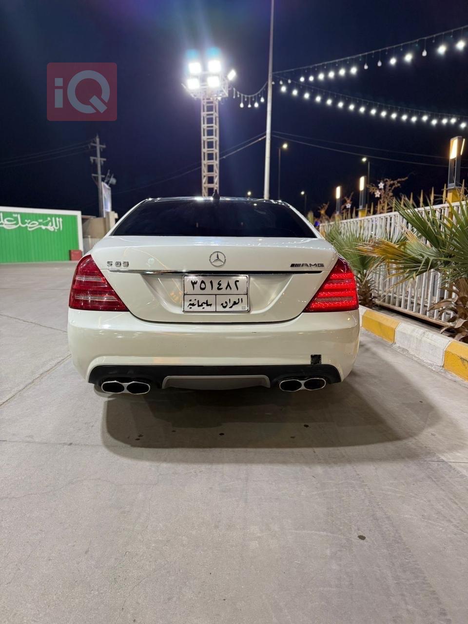 مێرسێدس بێنز S-Class